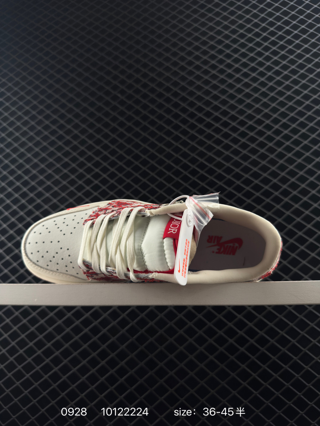 NK Fragment x Travis Scott x Air Jordan 1